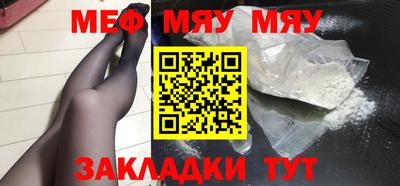 гашишное масло Шелехов