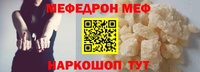 ALPHA PVP Шахты
