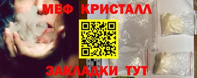 ALPHA PVP Шахты