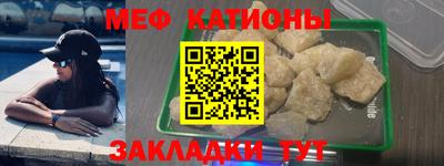 гашишное масло Шелехов