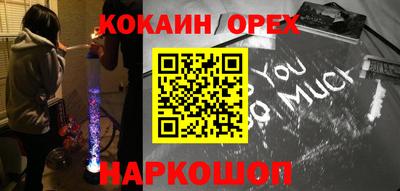дживик Шебекино