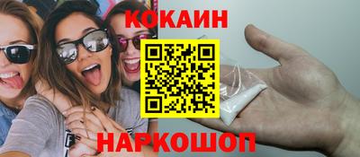 гашишное масло Шелехов