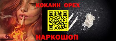 гашишное масло Шелехов