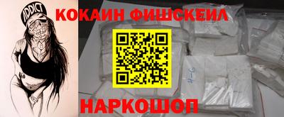 дживик Шебекино