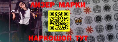 дживик Шебекино