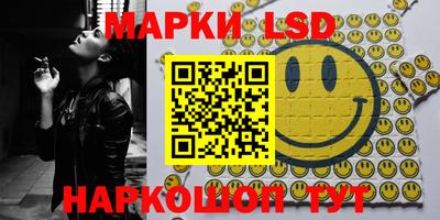 гашишное масло Шелехов