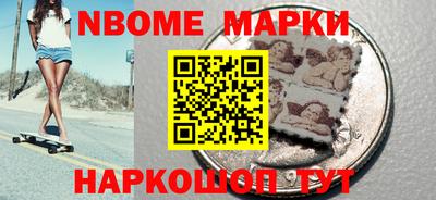 гашишное масло Шелехов