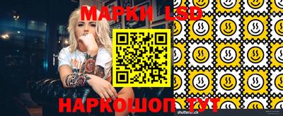 гашишное масло Шелехов
