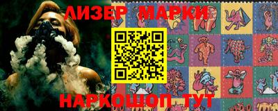 гашишное масло Шелехов