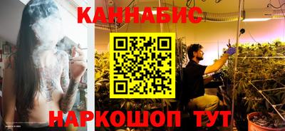 гашишное масло Шелехов