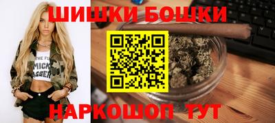 дживик Шебекино