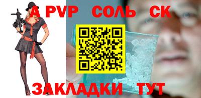 гашишное масло Шелехов