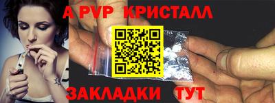 гашишное масло Шелехов
