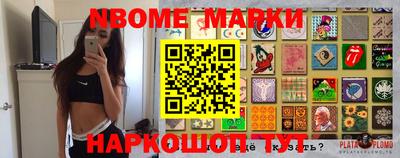 дживик Шебекино