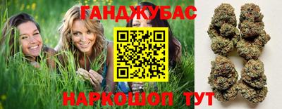 дживик Шебекино