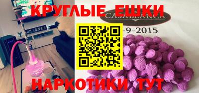 дживик Шебекино
