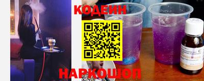дживик Шебекино