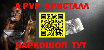 дживик Шебекино