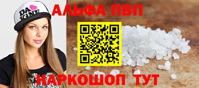 дживик Шебекино