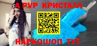 дживик Шебекино