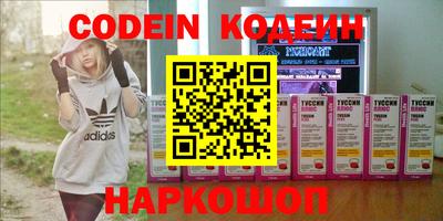 дживик Шебекино