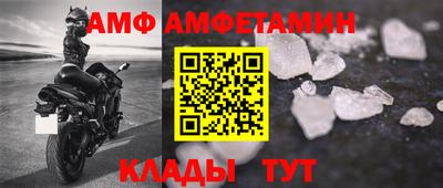 ALPHA PVP Шахты