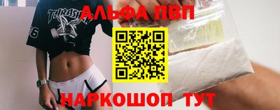 гашишное масло Шелехов