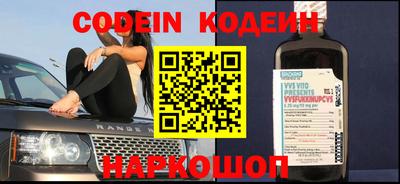 дживик Шебекино