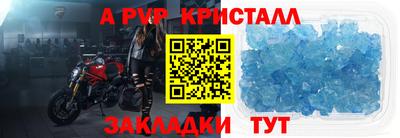 дживик Шебекино