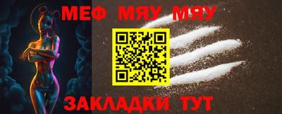 гашишное масло Шелехов