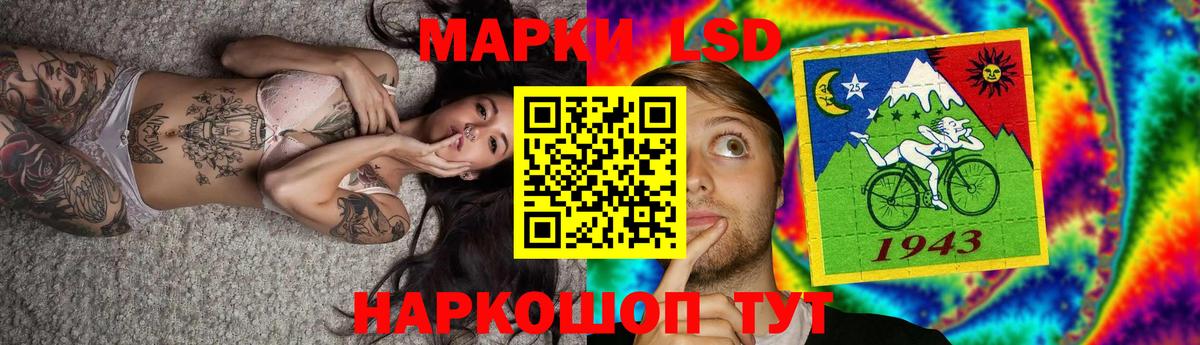 Лсд 25 экстази ecstasy  Лсд 25 экстази  Астрахань  Вход с VPN 