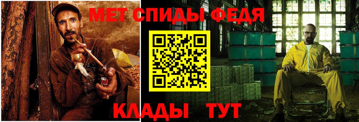 Метамфетамин Декстрометамфетамин 99.9%  Вход с VPN  Метамфетамин  Астрахань 