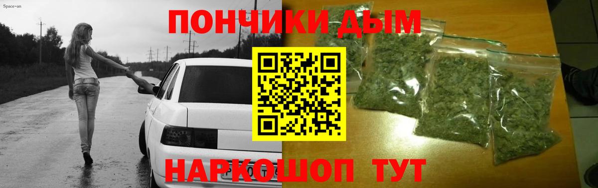 Бошки марихуана ГИДРОПОН Астрахань